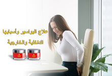 Translation missing: ar.sections.featured_product.gallery_thumbnail_alt